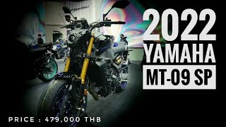 2022 Yamaha MT09 SP  Walkaround [upl. by Yarased648]