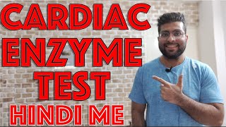 Cardiac Enzymes Test in Hindi  Medical Guruji [upl. by Dugald]