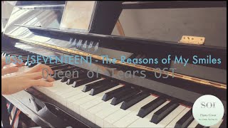 BSS The Reasons of My Smiles Piano Cover BSS Seventeen  Queen of Tears OST [upl. by Ahsekan330]