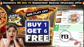 Buy 1 amp Get 6 Pizza 🆓Dominos pizza offerDominos pizza offers for todaydominos coupon code today [upl. by Animrelliug228]