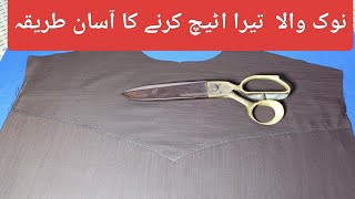 NOK wala teera attach karne ka professional tarika how to NOK wala teera attach kaise karen [upl. by Cut]