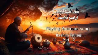 الموسيقى التركية  Playing Aramam Song  İbrahim Tatlıses Part 2 [upl. by Enaira992]