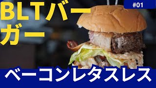 真っ赤なアレを忘れた夏キャンプ キャンプ飯 ソロキャンプ キャンプ飯 ランタン 焚き火 [upl. by Rolat]