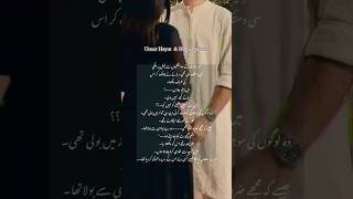 Novelbakht by Mehrulnisa shahmeer  bold romantic novels explore novels trending [upl. by Zabrina]