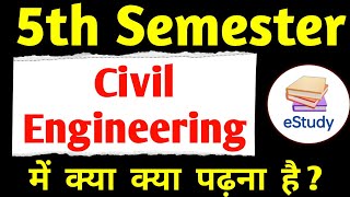 Civil Engineering 5th Semester Subjects  Polytechnic 5th Semester Civil Engineering Syllabus bteup [upl. by Utas]