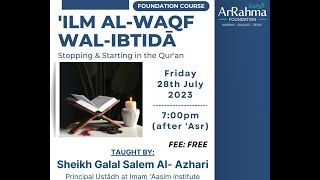 Ilm AlWaqf WalIbtida  Shaykh Galal Salem [upl. by Gittle]