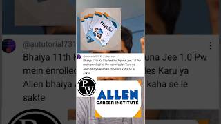 PW vs Allen Modules‼️🔥Which to solve⁉️jeejee2025jeemains2025alleniitpwshorts [upl. by Ayiak669]