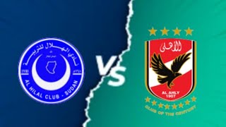 Al Hilal vs Al Ahly Live match [upl. by Bubalo]