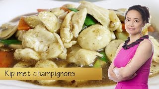 Makkelijk Kipfilet met champignons [upl. by Hussey]