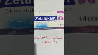 Zetalukast 10Mg  Montelukast Sodium  Antiallergic and Cough healthcare [upl. by Dasie]