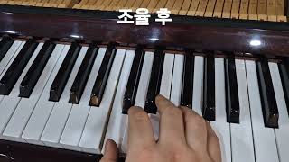 피아노 치는 조율사 SAMICK SU118PA PIANO  조율 전 후 비교 [upl. by Wash]