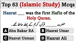 Top 63 Islamic Study Mcqs for Competitive exams 2024  ppsc asf sst iba nts fpsc [upl. by Lenna]