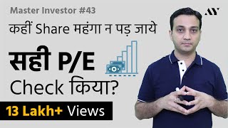 What are Bonds  Types of bonds  Hindi [upl. by Giovanni]