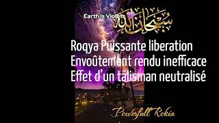 ROQYA PUISSANTE POUR SORTIR LE DJINN SORCELLERIE du CORPS [upl. by Esinert]