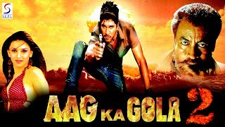 Aag Ka Gola 2  Action Dubbed Full Movie  Hindi Movies 2017  HD [upl. by Ciredec]