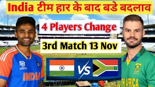 India ka agla match kab hai  India vsSouth Africa ka 3rd T20 Kab hai  ab Indiaka match kab hai [upl. by Lebazi]