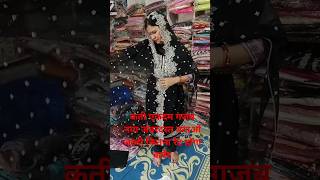 partywearsuit newsuit viralvidio ytshortvideo shortsfeed viral viralclips viralsuit [upl. by Ettore86]