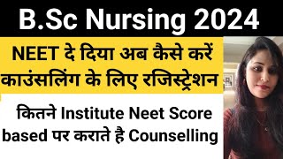 MCC Counselling for BSc Nursing through Neet scoreBsc nursing Counselling process [upl. by Acilef]