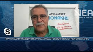 9 ΣΤΟΥΣ 10 ΔΕΝ ΕΧΟΥΝ ΔΙΠΛΩΜΑ ΤΡΑΚΤΕΡ ΣΤΗΝ ΚΡΗΤΗ [upl. by Ainegul]