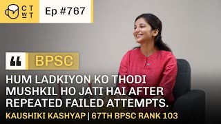 CTwT E767  Rank 103 67th BPSC 2023 Topper Kaushiki Kashyap  2nd Attempt  History Optional [upl. by Jurkoic]