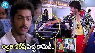 Allari Naresh latest AirPort Comedy Scene iDream Amaravati [upl. by Pelpel]