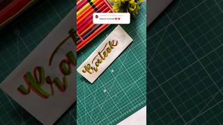 “Prateek” name brushpen lettering shorts youtubeshorts theartfeed namecalligraphy lettering [upl. by Irabaj]