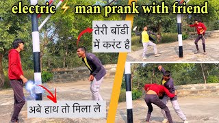 Electric man prank hand touch shock⚡️prank￼￼ with friend 🤣😂 prank [upl. by Atiuqrehs]