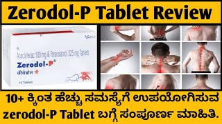 ZerodolP tablet review in kannada  Uses  Dosage  Sideeffects [upl. by Omarr38]