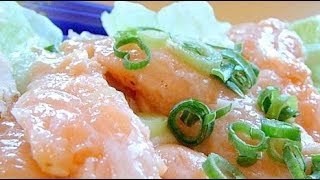 Eating Japanese food quotSashimi saladquot Aburi sake harasu ASMR [upl. by Akienaj]