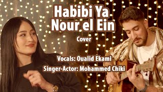 From Morocco With Love  quotHabibi Ya Nour el Einquot Cover [upl. by Towbin271]