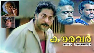 Kauravar Malayalam Full Movie  കൗരവര്  Mammootty  Vishnuvardhan  Thilakan  Anju others [upl. by Ylecara351]