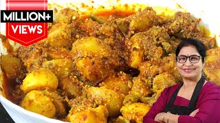 Amla Achar  आंवले का अचार बनाये टेस्टी व स्वास्थ्यवर्धक  Amle Ka Achar Recipe  Achar Recipe [upl. by Born]