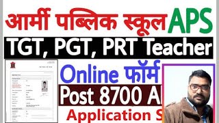 AWES Army School TGT PRT PRT Recruitment 2024 Apply Online for Online Screening Test OST [upl. by Konstantin]