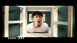 Eason Chan 陳奕迅 第二粵語主打《神奇化妝師》MV [upl. by Ragland489]