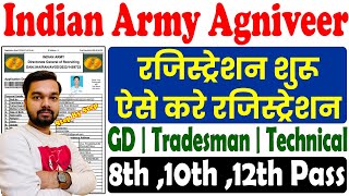 Army Agniveer Online Registration Form Kaise Bhare 2024  Army Agniveer Registration Form 2024 [upl. by Cassilda796]