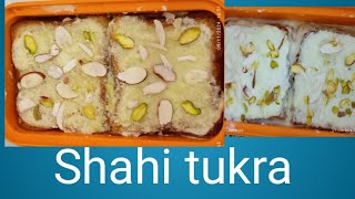 shahi tukda recipe Shahi sweet dessert shahi tukda recipe [upl. by Aulea]