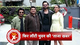 Bhuvan Bam Shriya Pilgaonkar Prathamesh amp Deven Promoting Taaza Khabar 2  SBB Xtra [upl. by Gabriella]