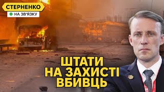 Велика ракетна атака на Україну США захищають росію від наших ударів [upl. by Dagney]