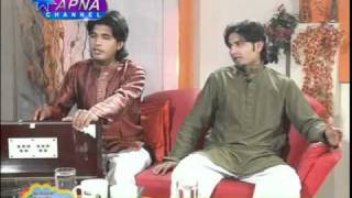 Sun Charke Di By Wahdat Rameez and Husnain Javed From Pakpattan  Apna Tvflv [upl. by Alla]