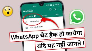 5 WhatsApp New Hidden Settings  WhatsApp New Hidden Features  WhatsApp Tips and Tricks [upl. by Steffi]