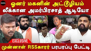 srimathi case  sathya prabhu exposes sakthi matric school owner and son  justice for srimathi [upl. by Rhianon]