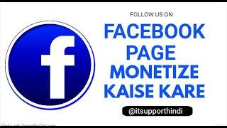 Facebook Monetization 2025  Facebook Page Monetize Kaise Kare  Facebook New Update [upl. by Adnarym]