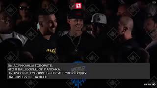 Баттл OXXXYMIRON VS DIZASTER с русскими субтитрами [upl. by Naasah]