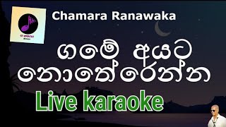 ගමේ අයට  Without voice karoake chamara ranawaka  flashback [upl. by Atnahsa]