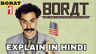 Borat Movie Explained In Hindi  Borat 2006 Explain In Hindi  Dictator  Sacha Baron Cohen  Bruno [upl. by Ydnat]