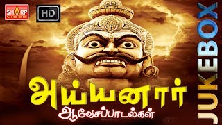 காவல் தெய்வம் அய்யனார் kavel deivam Ayyanar devotional songs non stop Jukebox [upl. by Jamima]