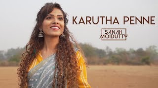 Karutha Penne കറുത്ത പെണ്ണേ  Thenmavin Kombath I Sanah Moidutty [upl. by Eeresed263]