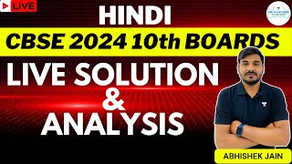 Hindi Live Solution amp Analysis  10th CBSE Boards 2024  Abhishek Jain [upl. by Sanjay946]