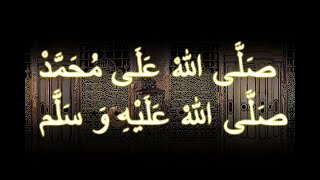 Sallallahu Ala Muhammad  Sallallahu Alayhi Wasallam  Dua Shifa [upl. by Epifano293]