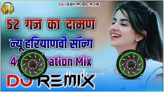 52 Gaj Ka Daman 💕  New Haryanvi Dj Songs  Dj Remix Hard Bass🔥 Devesh Music Rj18 [upl. by Egiedan]